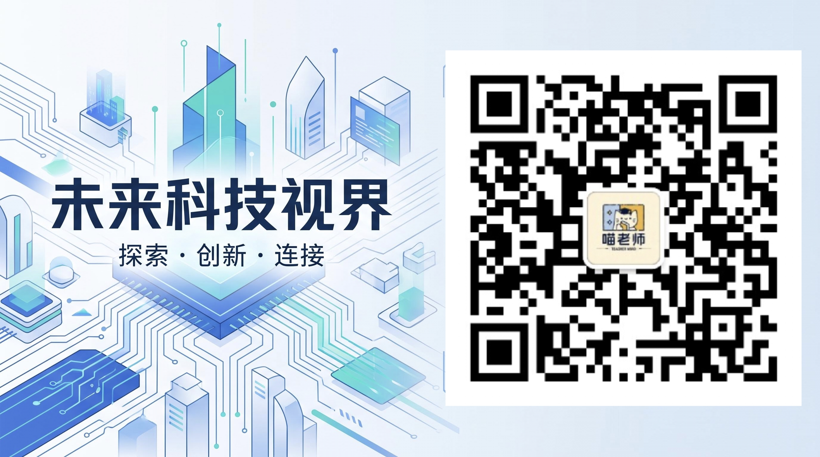 公众号